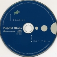 Hopeful Weeds (2000) MP3 - Download Hopeful Weeds (2000